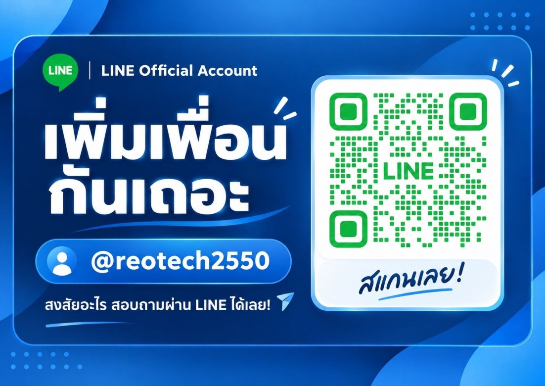 น้ำดื่มกรุงเทพ ปทุมธานี ตรารีโอเทค